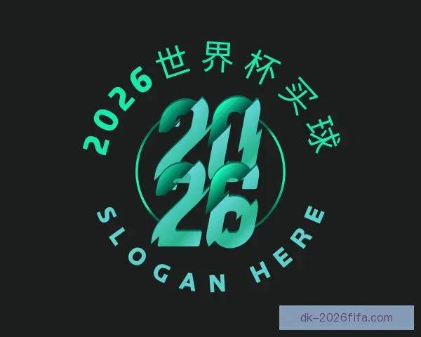 发现2026世界杯买球